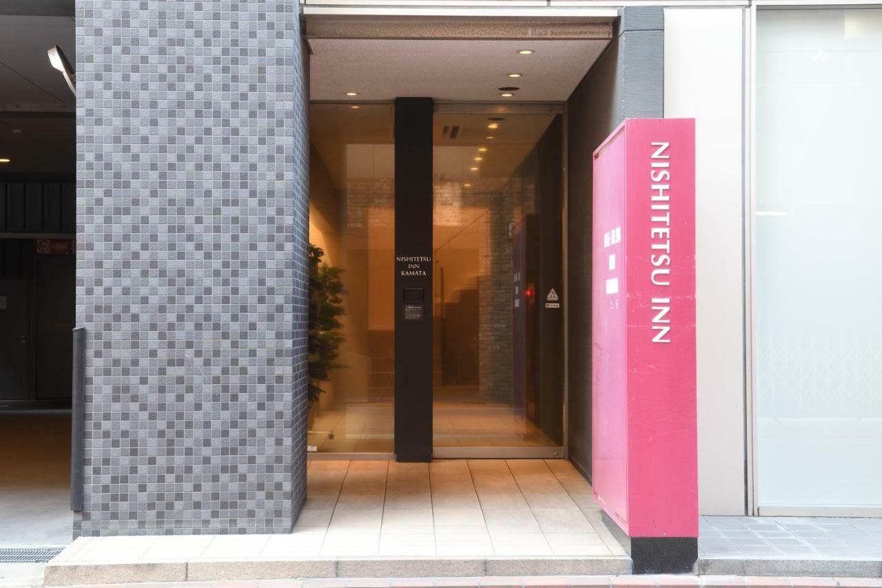 Nishitetsu Inn Kamata Tokyo Esterno foto
