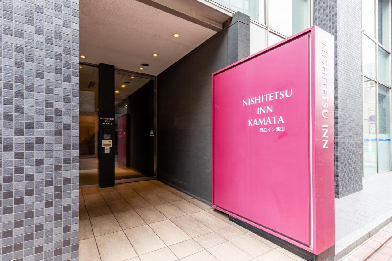 Nishitetsu Inn Kamata Tokyo Esterno foto